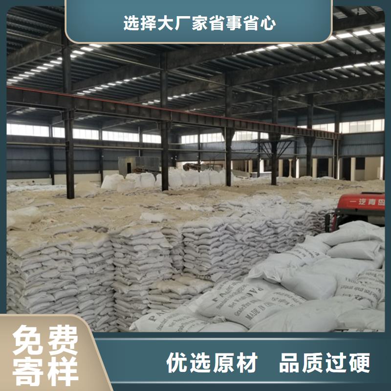 经验丰富的30聚合氯化铝厂家实力商家
