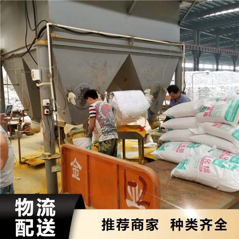 定做颗粒聚合氯化铝的当地厂家专业生产厂家
