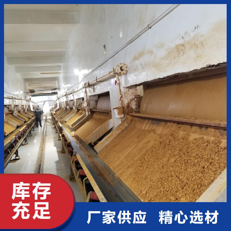 24聚合氯化铝厂家-性价比高支持定制批发