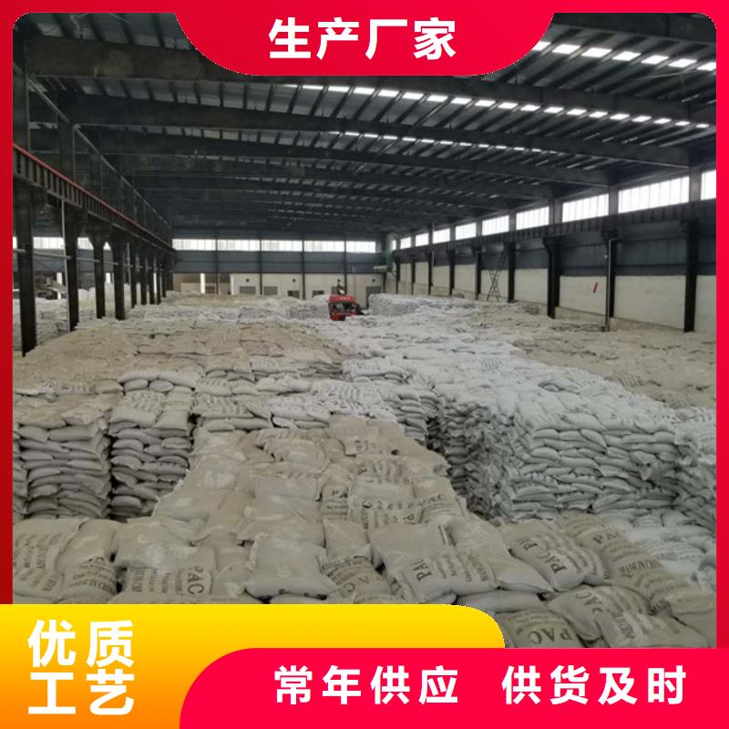 白色聚合氯化铝价低同行每一处都是匠心制作