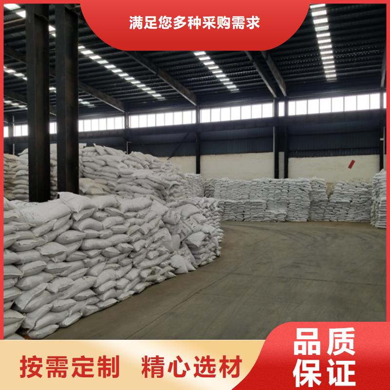 专业销售24%聚合氯化铝-好评产品优势特点