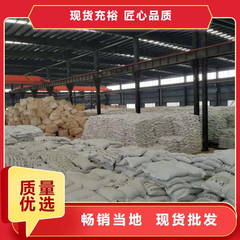 销售液体聚合氯化铝_实力厂家极速发货