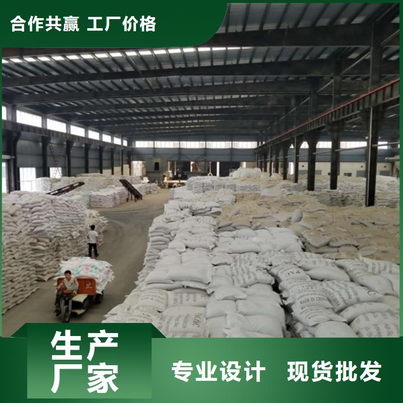 供应30%聚合氯化铝的厂家多种优势放心选择