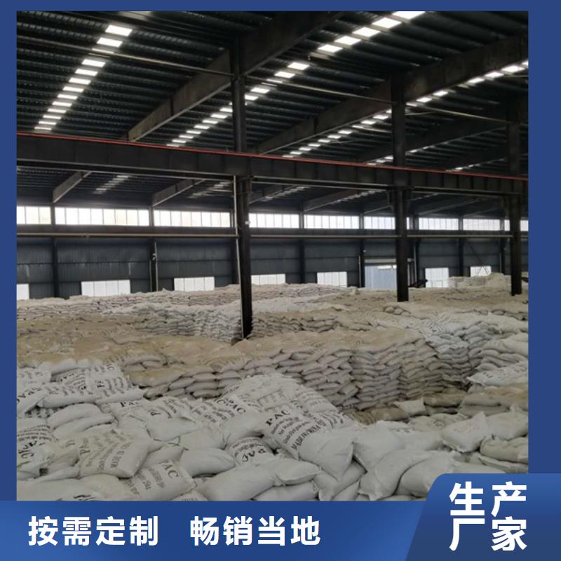 30聚合氯化铝市场行情本地品牌