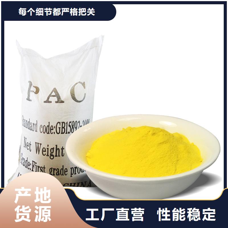 22%聚合氯化铝-22%聚合氯化铝到厂参观专业生产品质保证