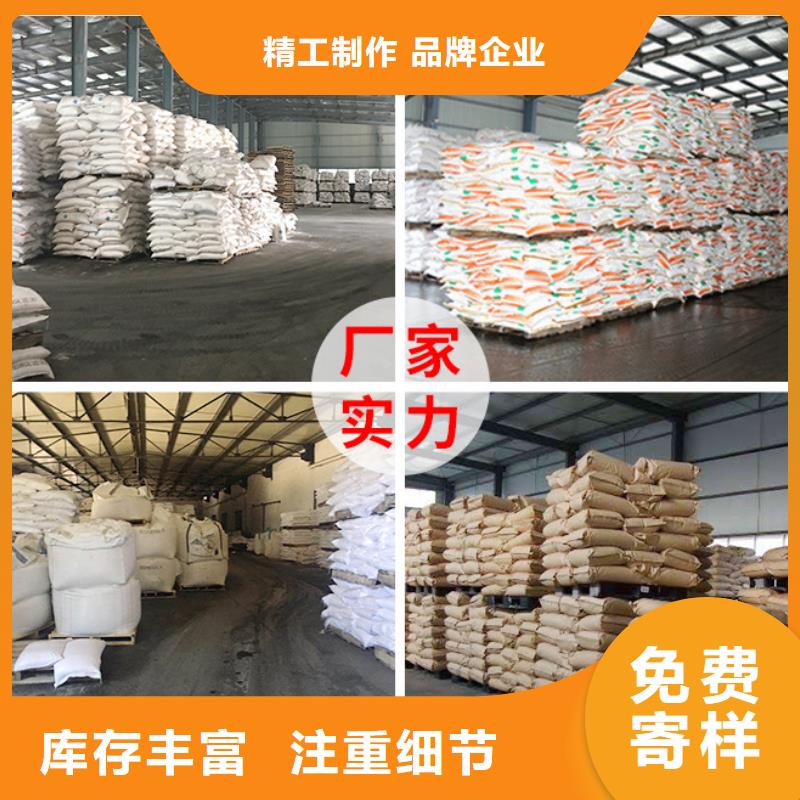 聚合氯化铝-售后完善精品优选