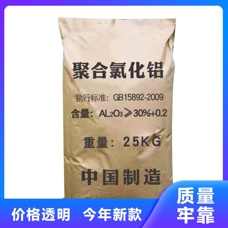 24聚合氯化铝用专业让客户省心定制批发