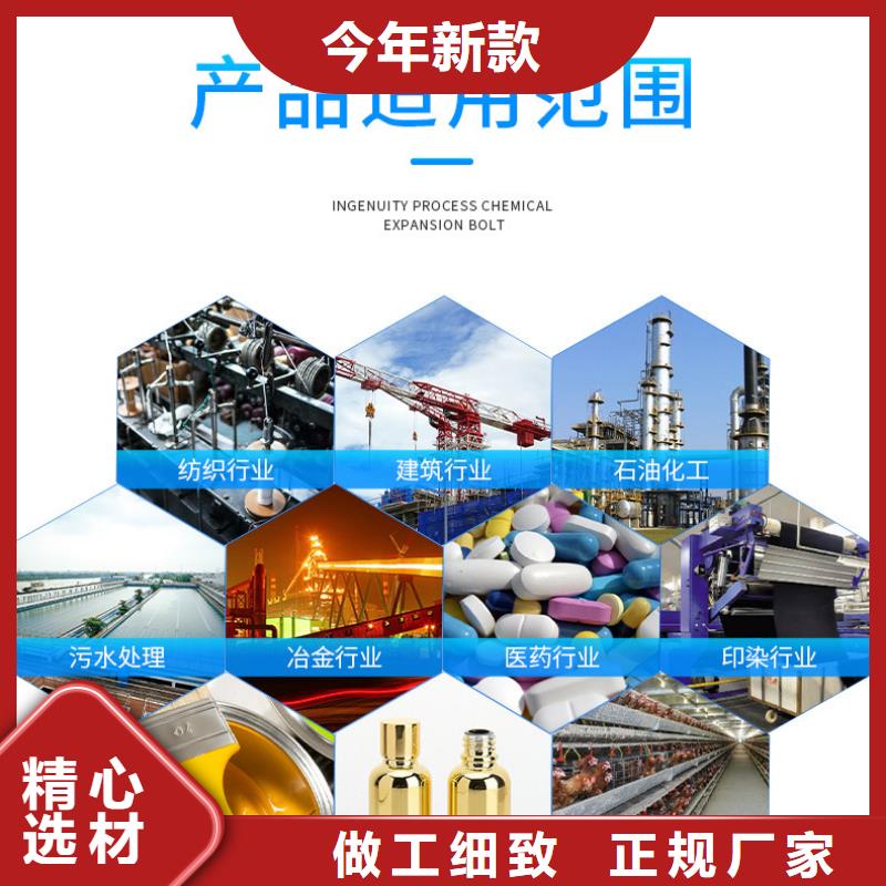 30%聚合氯化铝来电咨询本地品牌