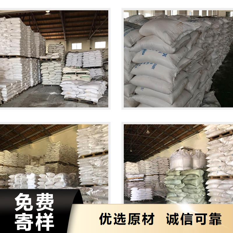 30%聚合氯化铝信誉为重实体诚信经营