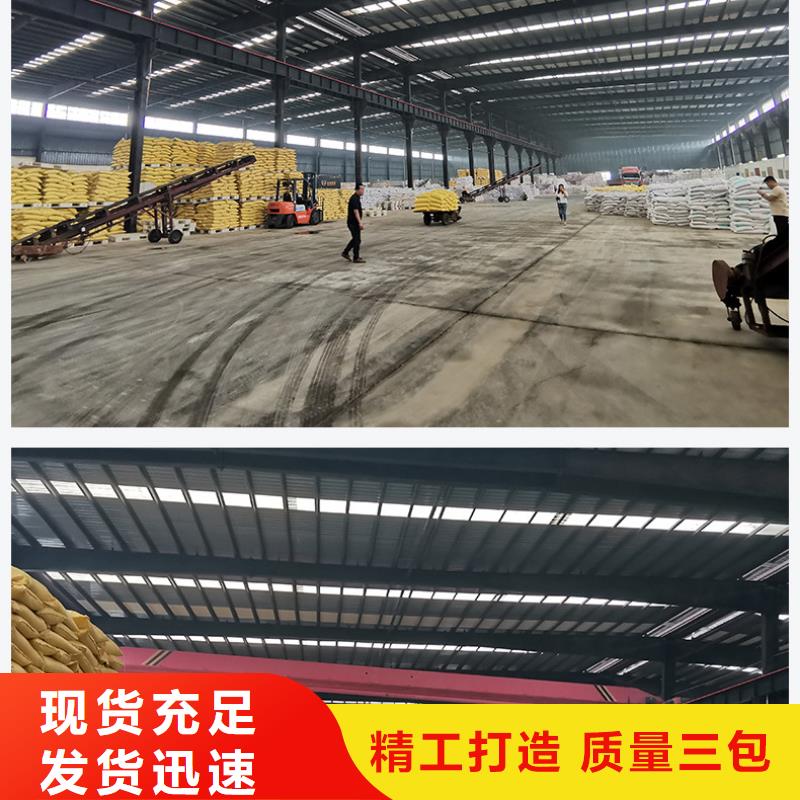 性价比高的28%聚合氯化铝经销商精心选材