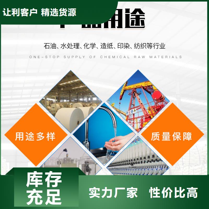 选购黄色聚合氯化铝-现货充足有保障质量上乘