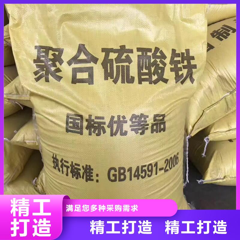 碳源葡萄糖-品质保障全品类现货