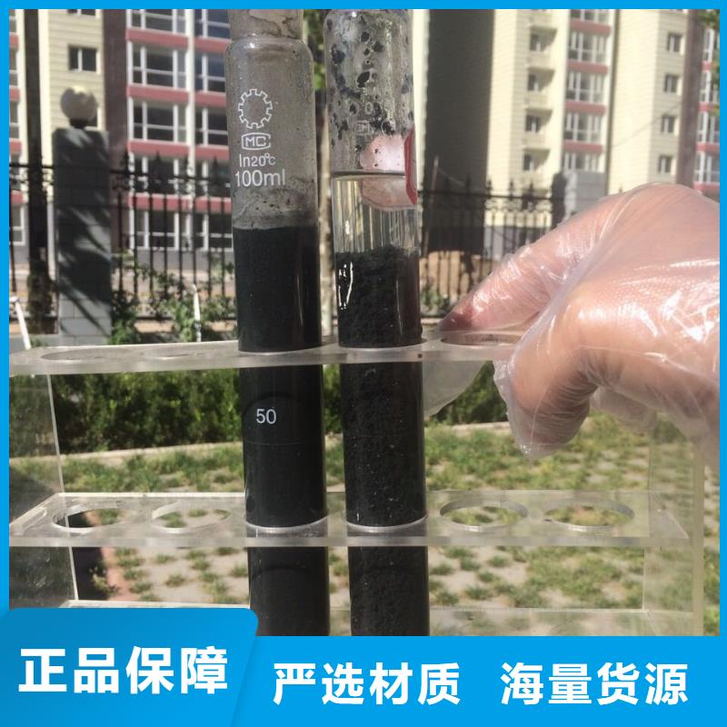 采购50%葡萄糖_认准乐水环保科技有限公司_值得信赖型号齐全