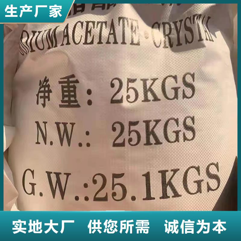 一水葡萄糖经久好用质检严格