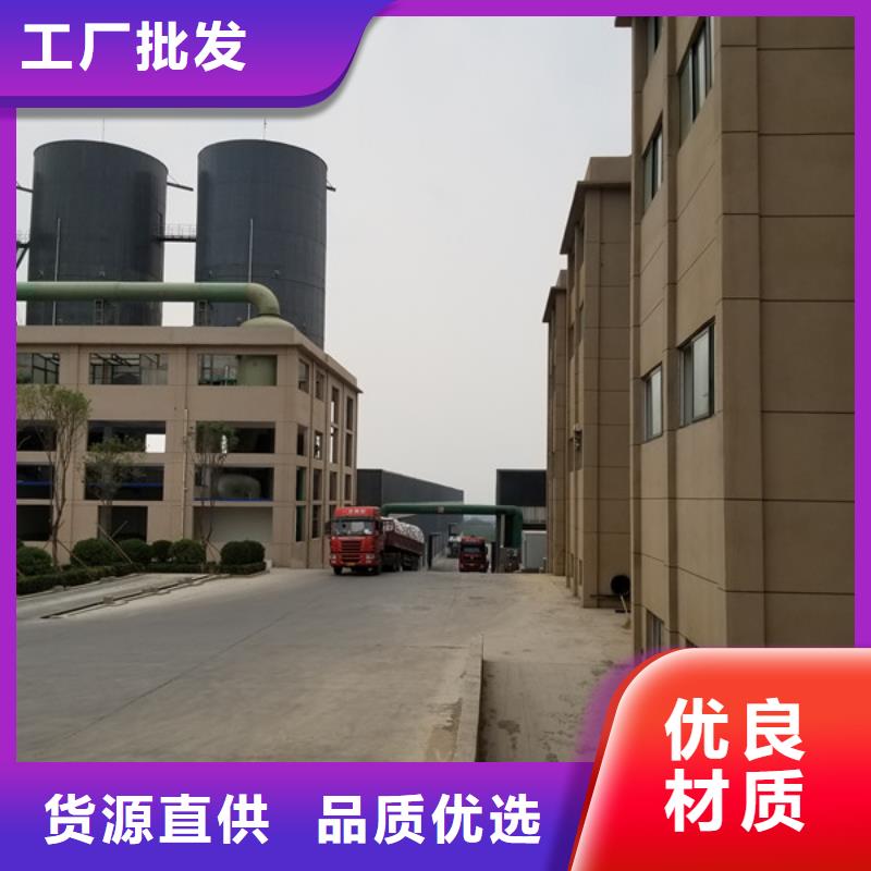 无水葡萄糖批发厂家当地品牌