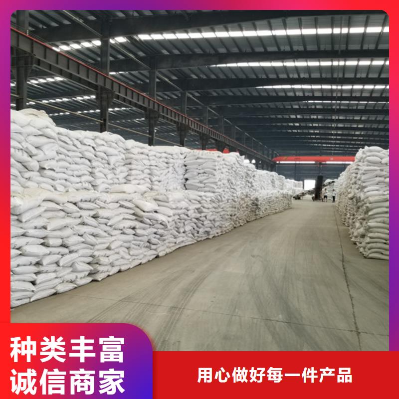 工业葡萄糖-点击了解更多工厂批发