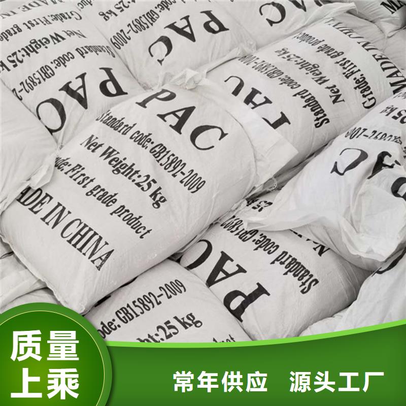 发货及时的食品级葡萄糖厂家多种规格供您选择