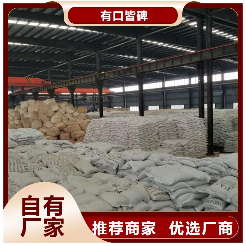 食品级葡萄糖好品质看的见保障产品质量