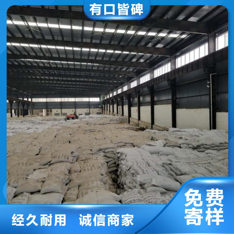 实力雄厚的食品葡萄糖供应商当地制造商