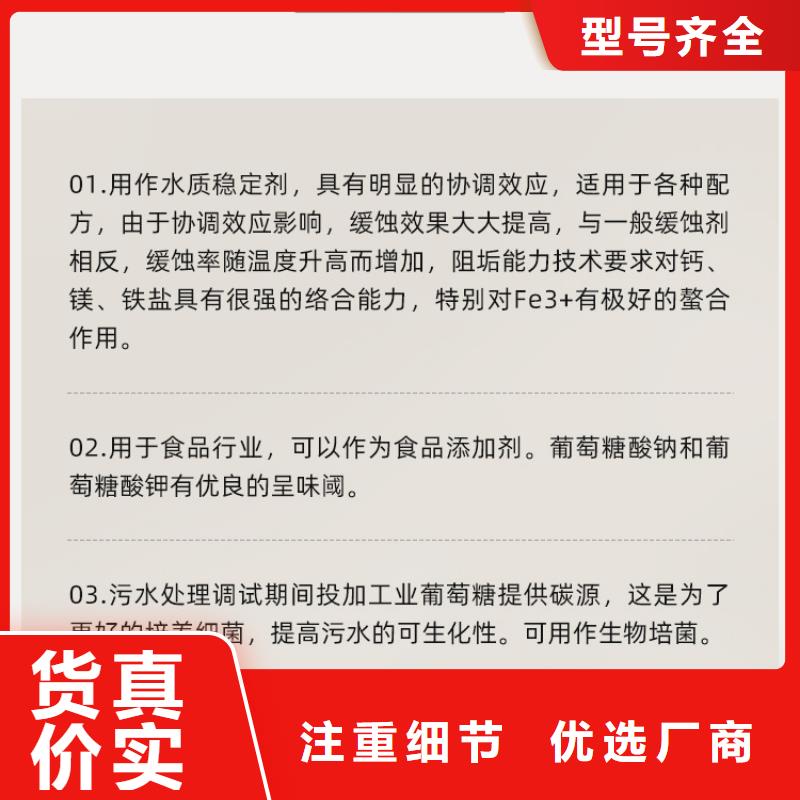 食品葡萄糖按需定制专注质量