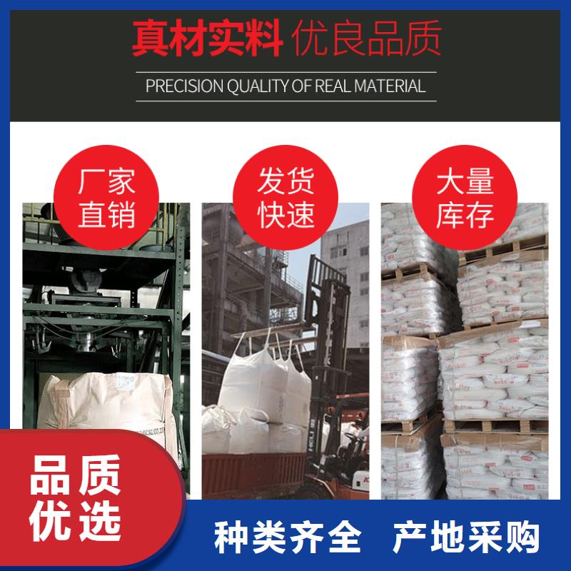 重信誉无水葡萄糖厂家厂家货源