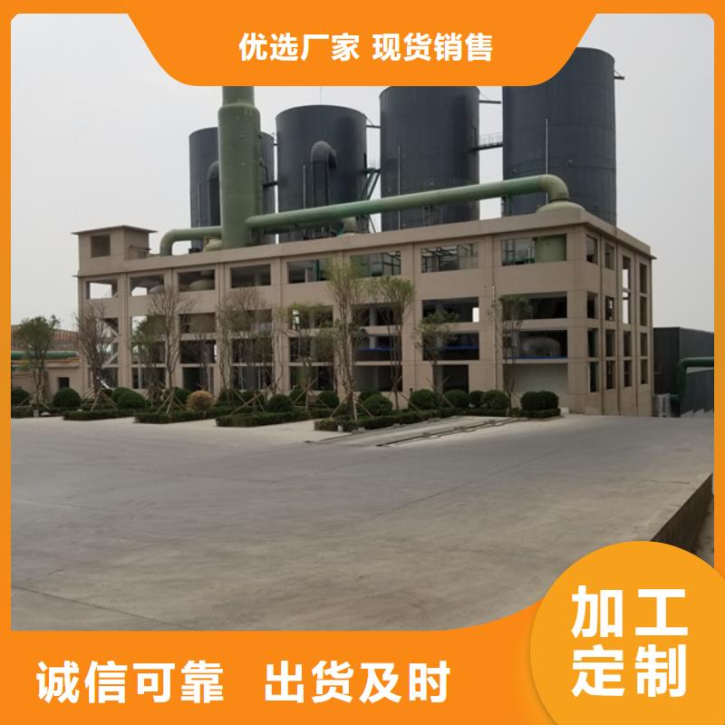 聚合硫酸铁厂家直销多少钱本地供应商