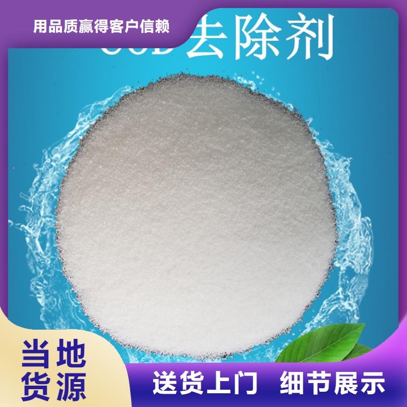 ##21%聚合硫酸铁源头厂家##有限集团严选用料