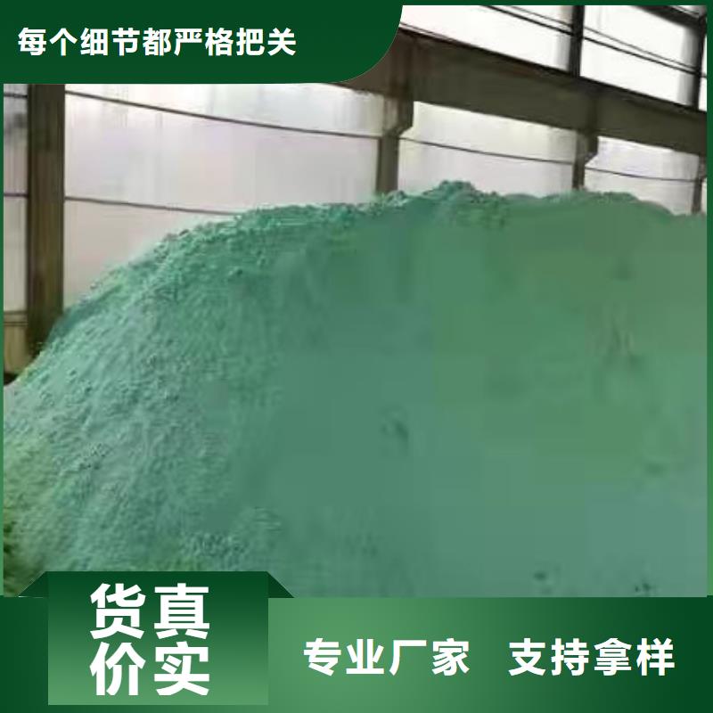 聚合硫酸铁制造厂家当地生产商