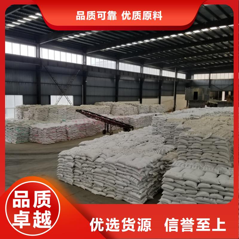 固体聚合硫酸铁厂家直销-乐水环保科技有限公司自有生产工厂