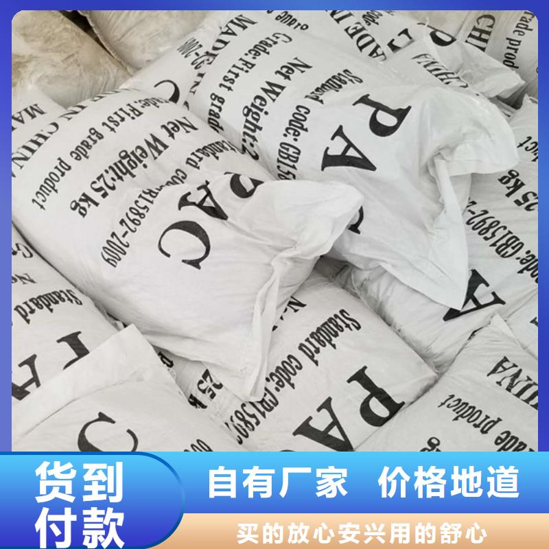 实力雄厚的11%聚合硫酸铁供应商发货及时