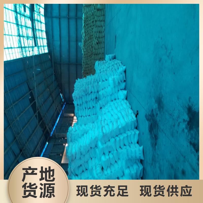 喷雾聚合硫酸铁-快来购买吧库存量大