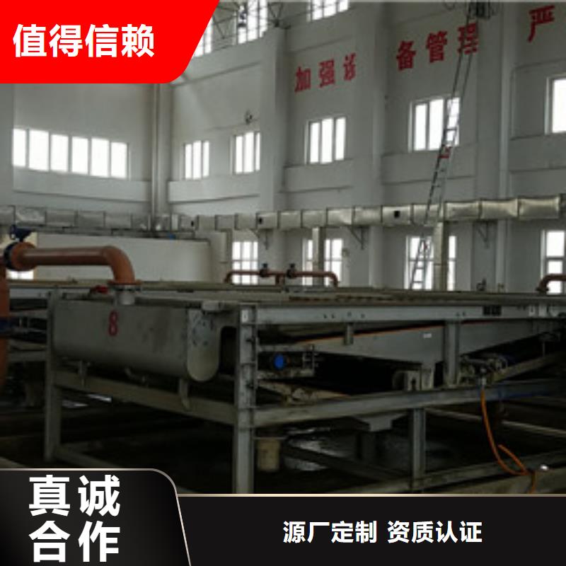 聚合硫酸铁供应商求免费安装