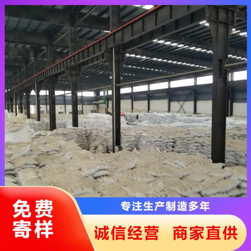 固体聚合硫酸铁、固体聚合硫酸铁厂家直销-诚信经营定制不额外收费