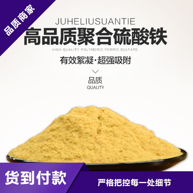 11%聚合硫酸铁大企业产品优良