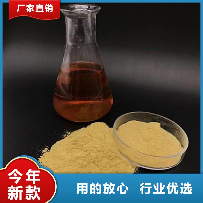 批发聚合硫酸铁_诚信企业质量好