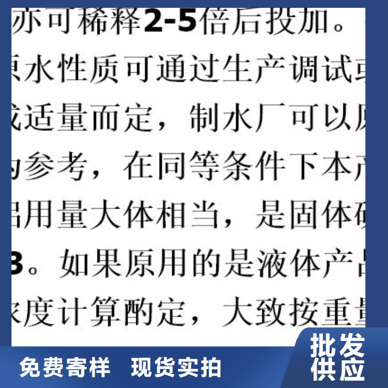 #喷雾聚合硫酸铁#到厂参观同城经销商