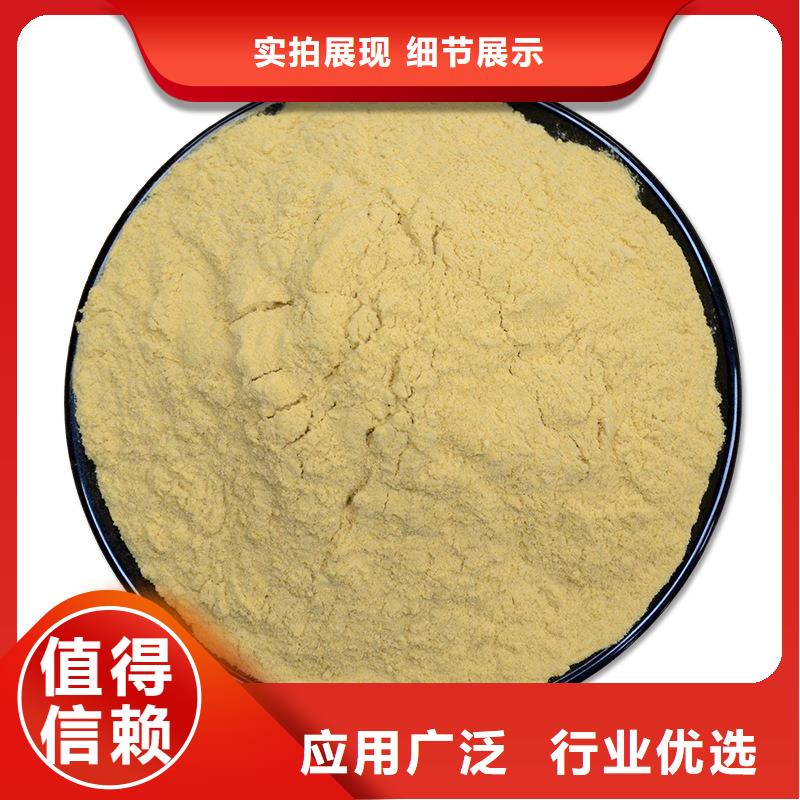 专业生产制造12%聚合硫酸铁的厂家当地公司
