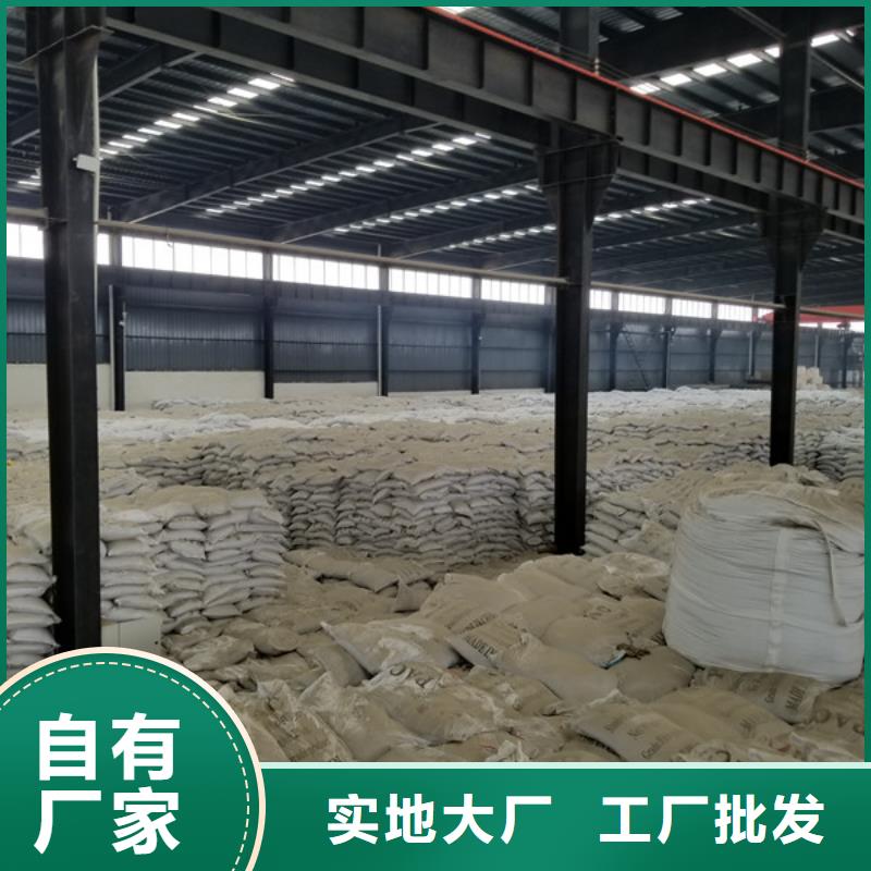 ​性价比高的无水醋酸钠生产厂家应用广泛