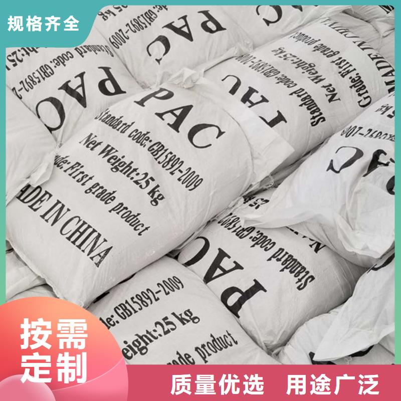 固体醋酸钠-固体醋酸钠出货快品牌专营