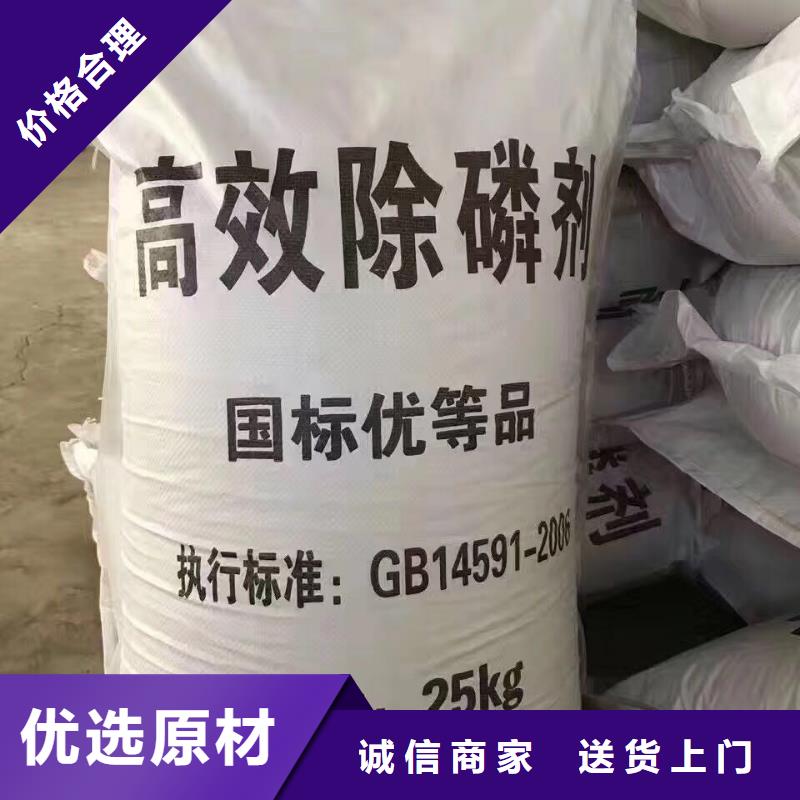 欢迎访问#结晶醋酸钠#实体厂家保障产品质量