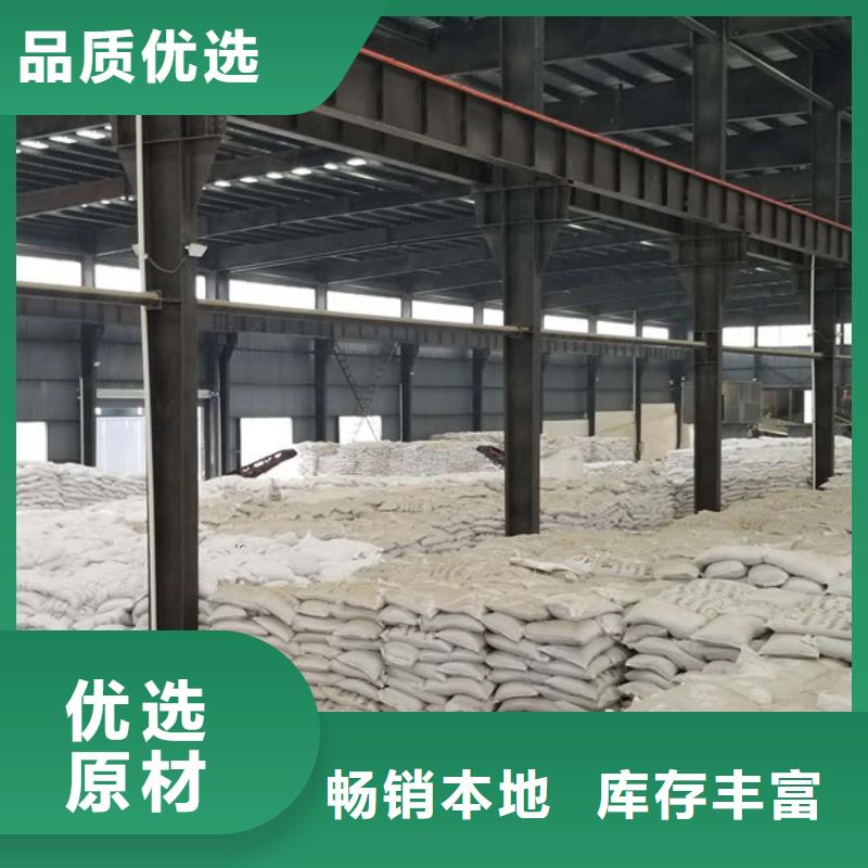 58%醋酸钠、58%醋酸钠生产厂家-本地商家本地经销商