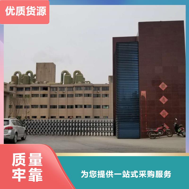 卖结晶醋酸钠的基地安心购