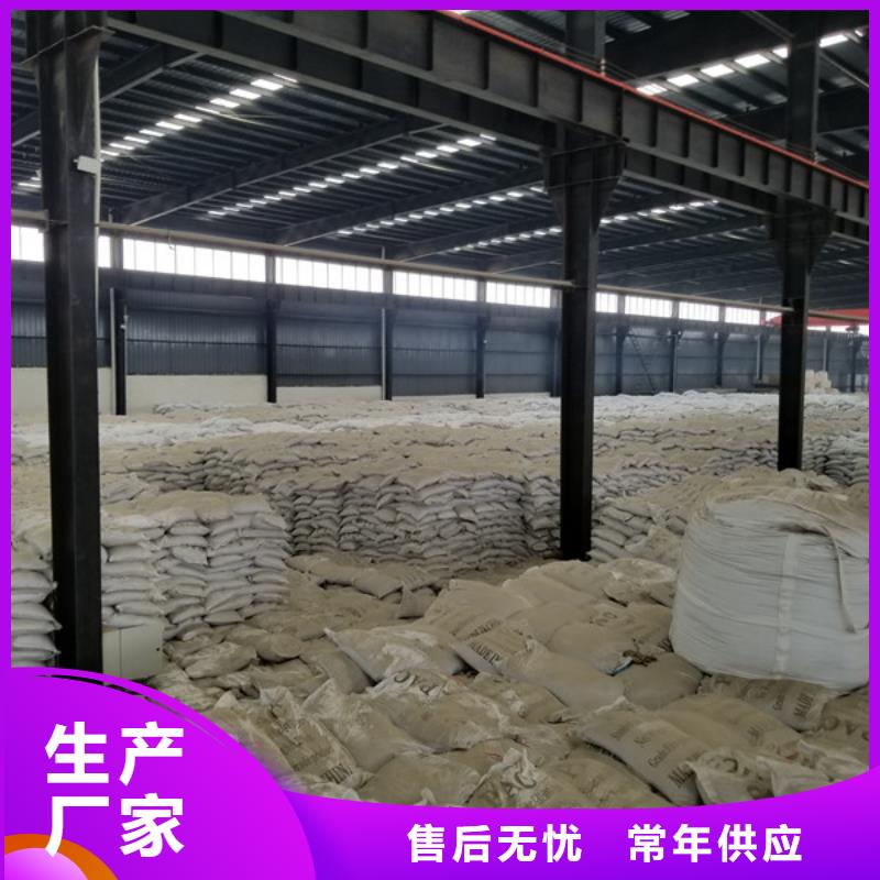 60%醋酸钠工艺精致同城服务商