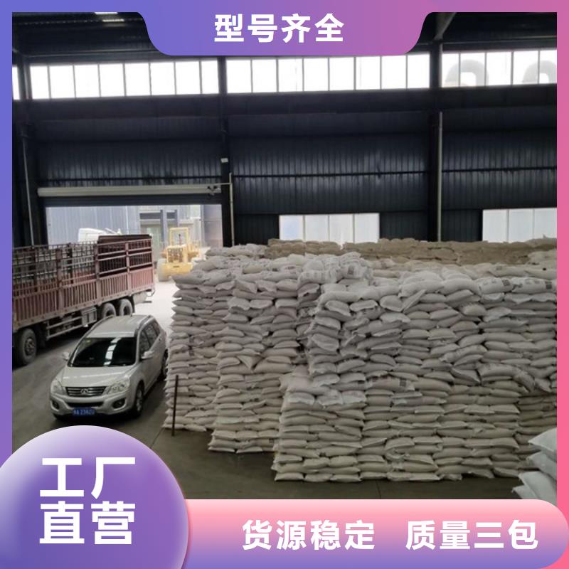 常年供应乙酸钠醋酸钠-放心现货充裕