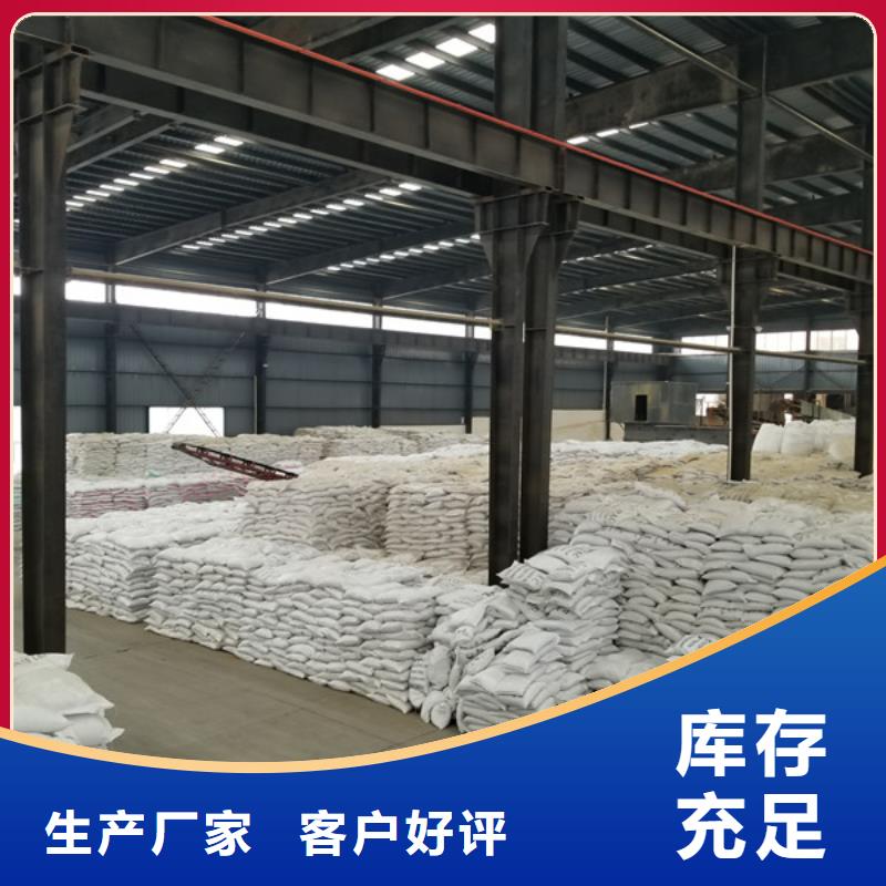 60%醋酸钠企业-实力雄厚我们更专业