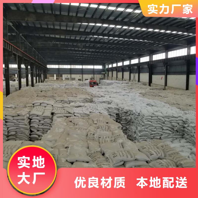 三水醋酸钠厂家服务周到常年供应