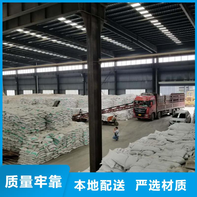 三水醋酸钠-来电咨询本地公司