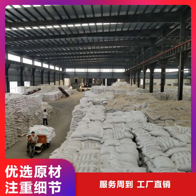 三水醋酸钠参数详情当地生产商