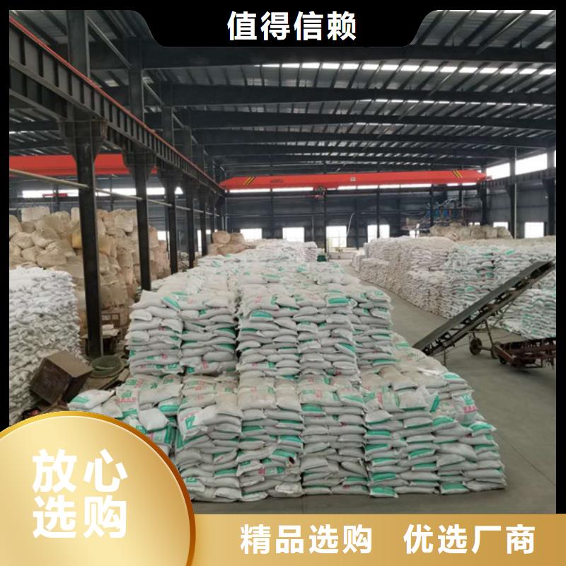 碳源醋酸钠价格合理的公司好品质经得住考验