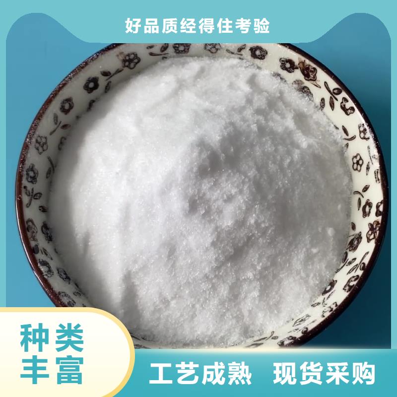 碳源醋酸钠规格全可满足不同需求海量现货直销